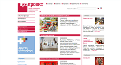 Desktop Screenshot of fondartproject.ru