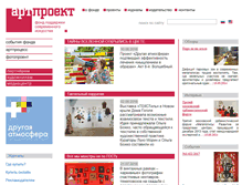 Tablet Screenshot of fondartproject.ru